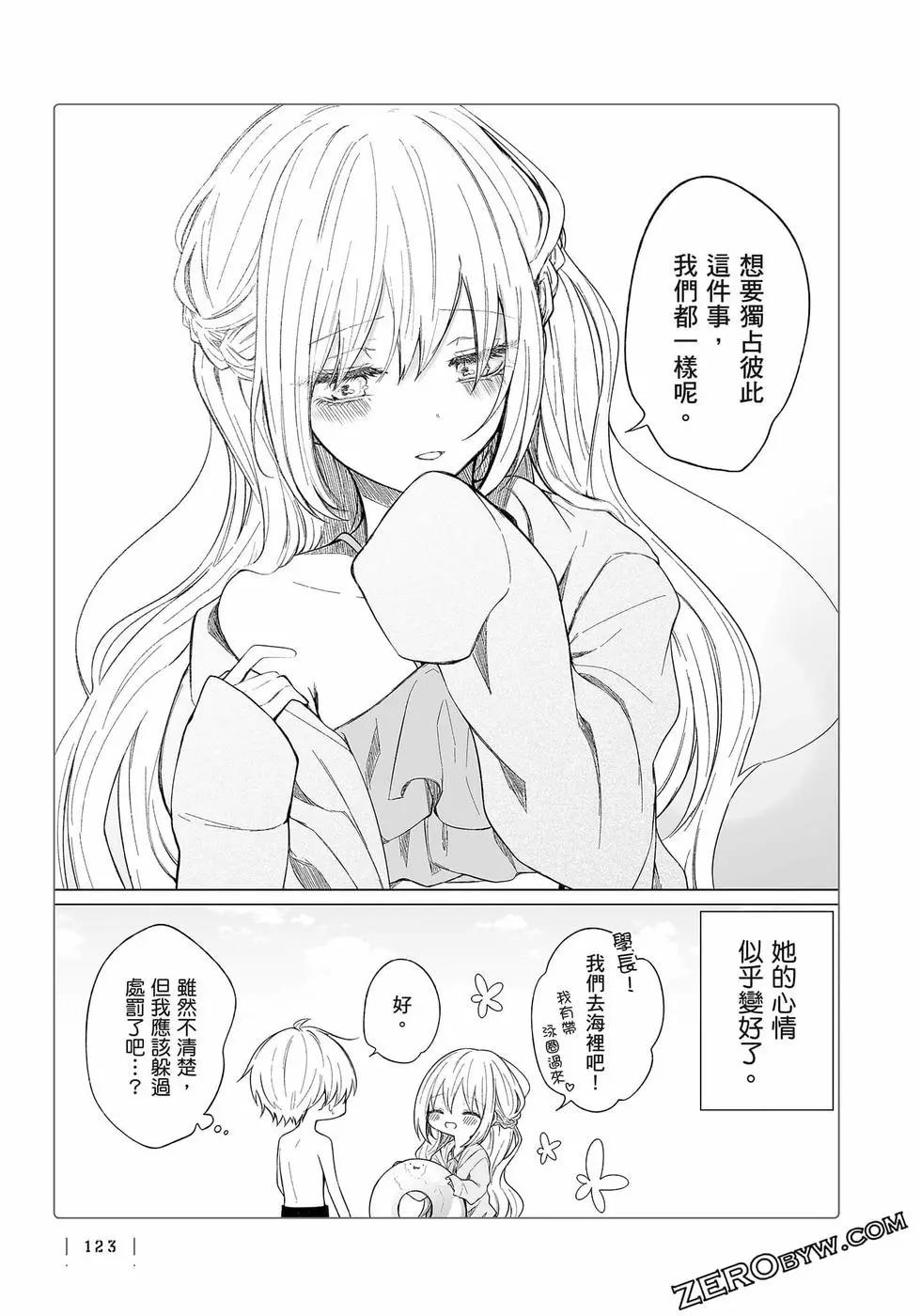 第 124 页