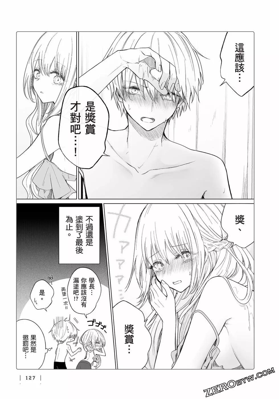 第 128 页