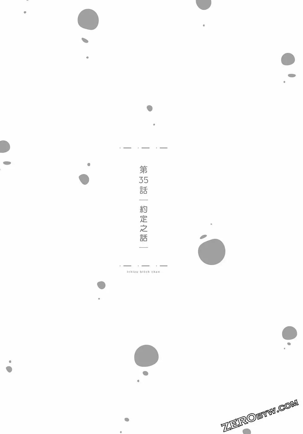 第 134 页