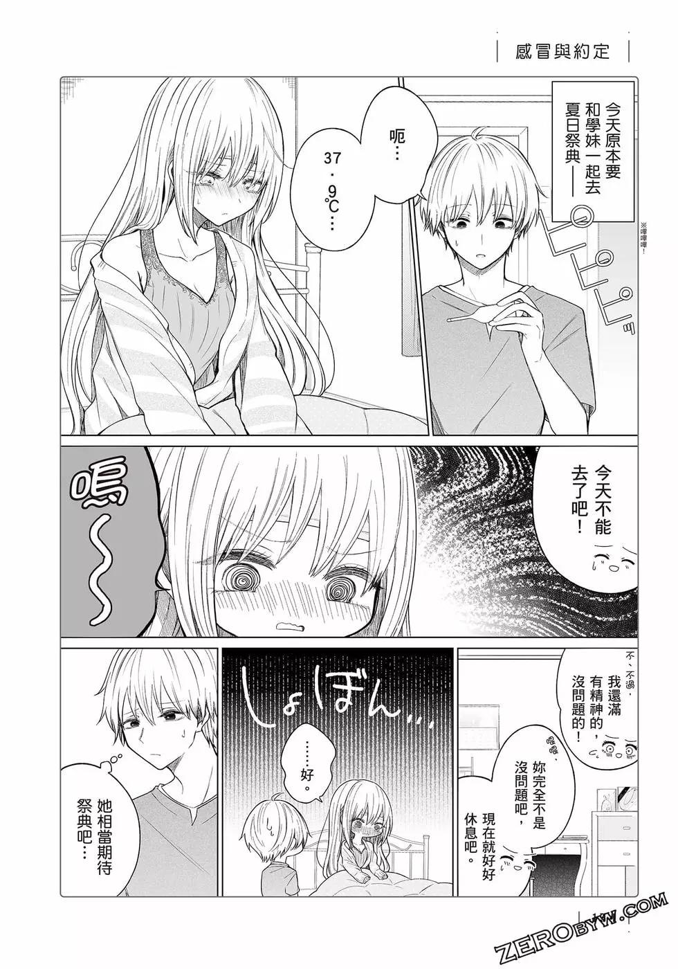 第 135 页