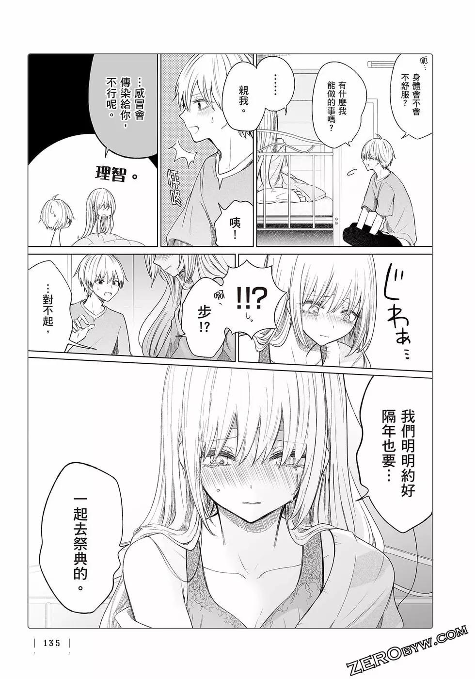 第 136 页