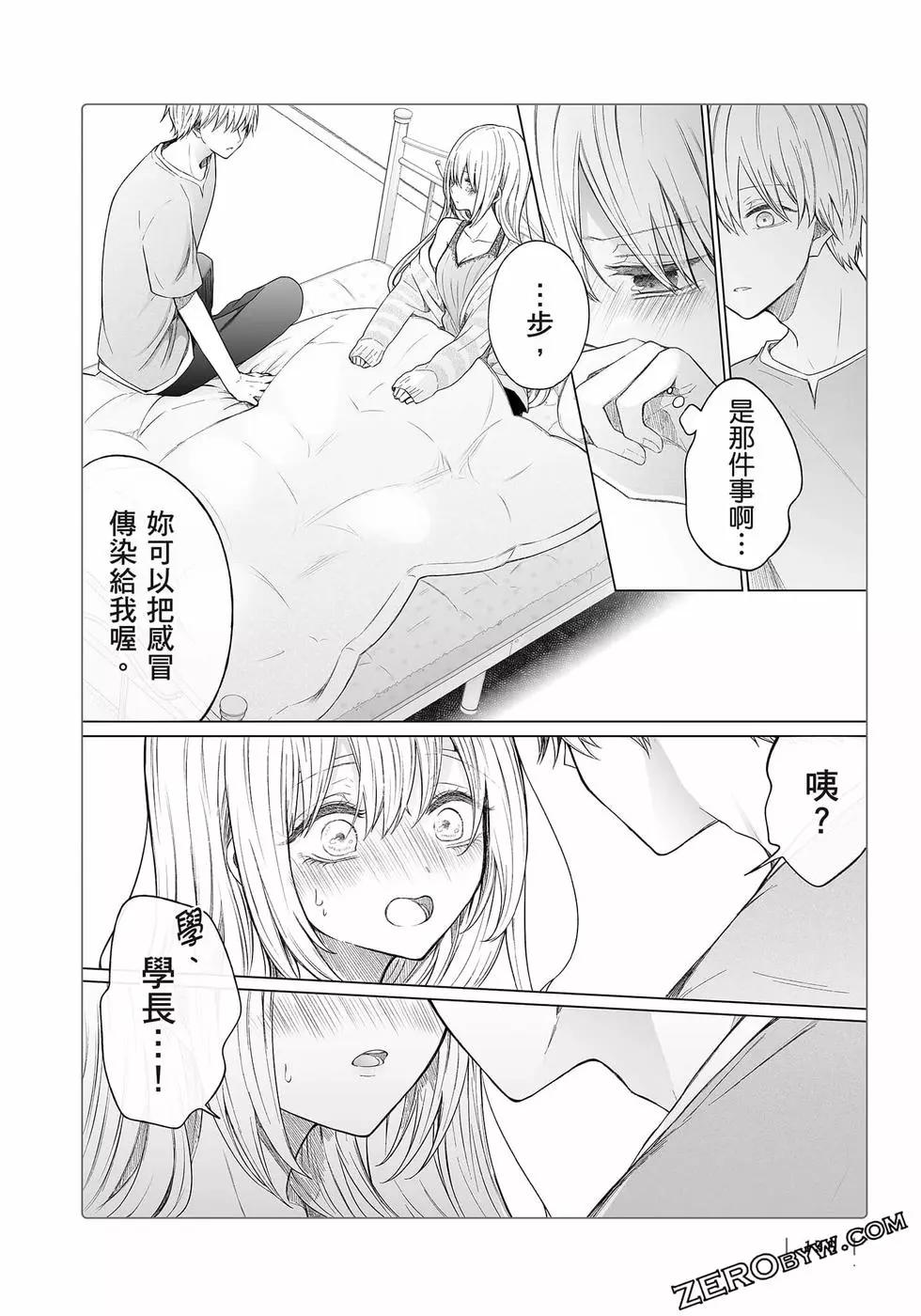 第 137 页
