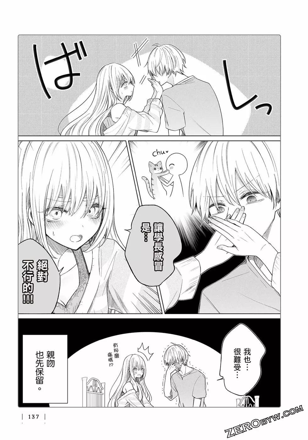第 138 页