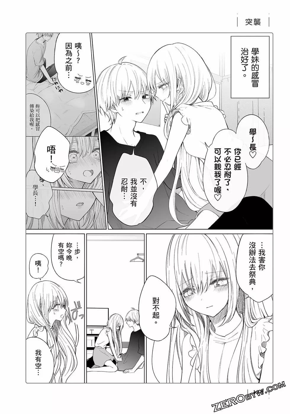 第 139 页
