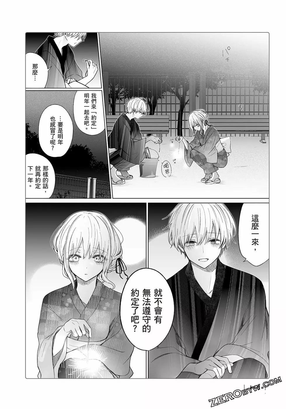 第 141 页