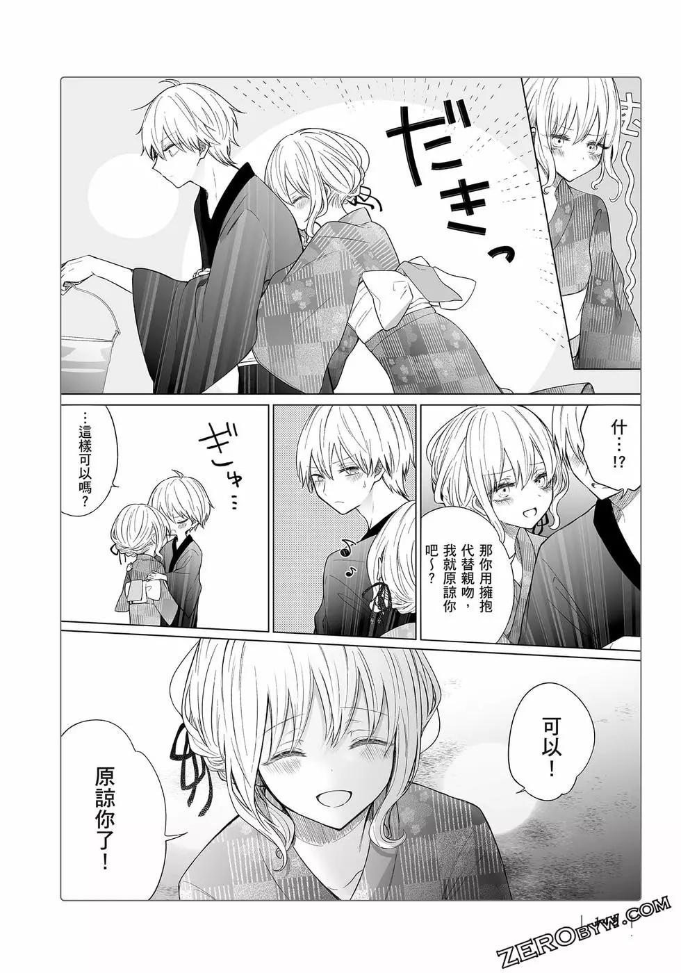 第 143 页