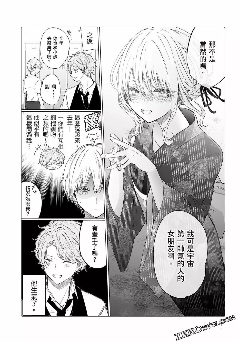 第 145 页