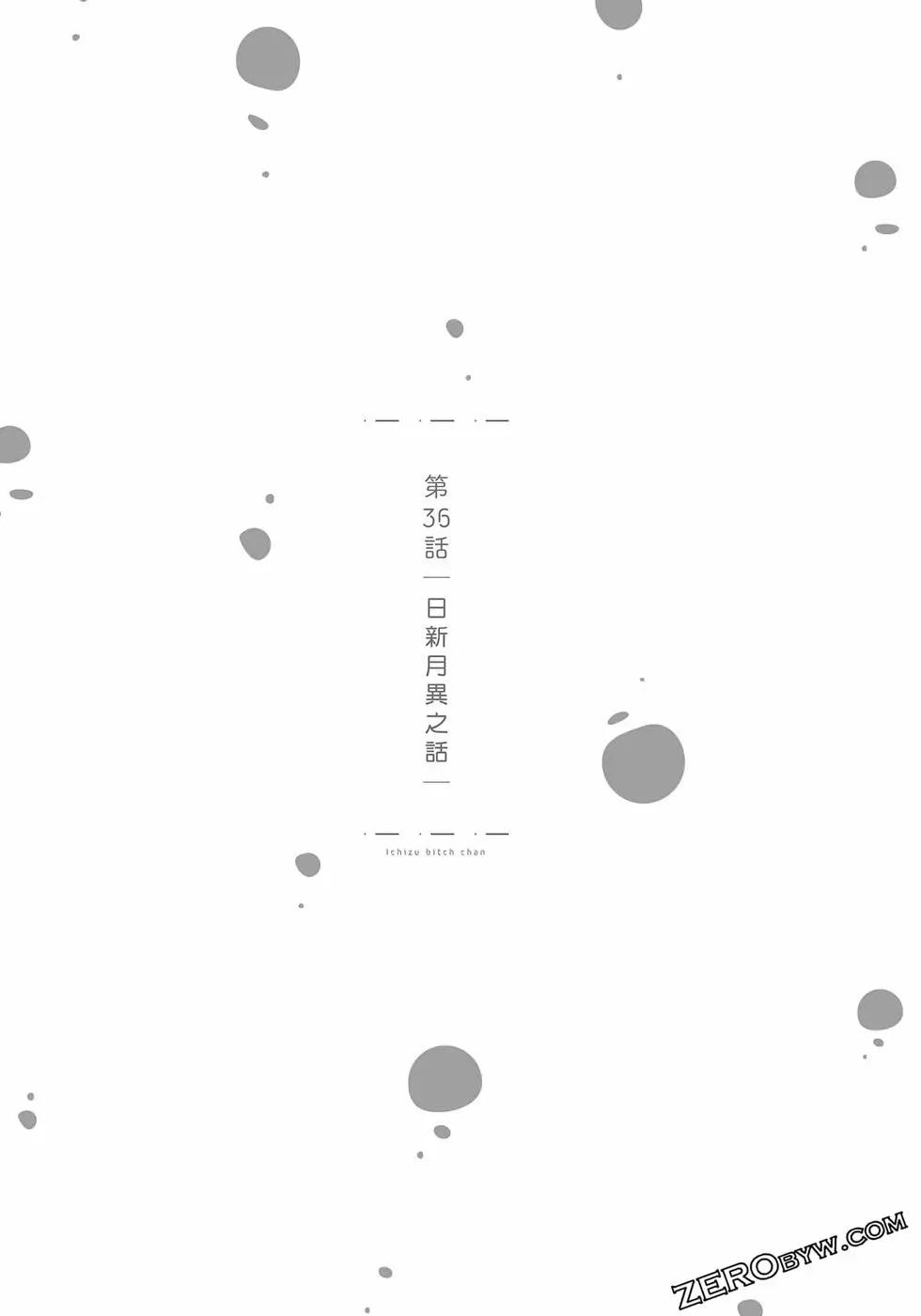 第 146 页