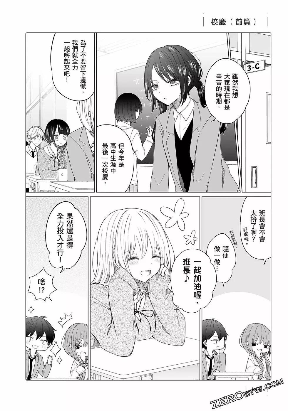 第 147 页