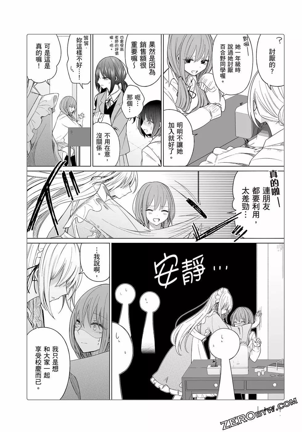 第 149 页