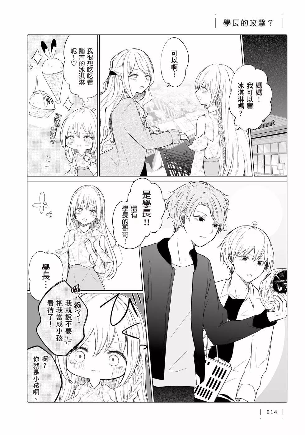 第 15 页
