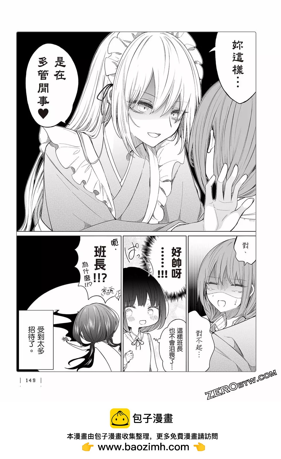 第 150 页