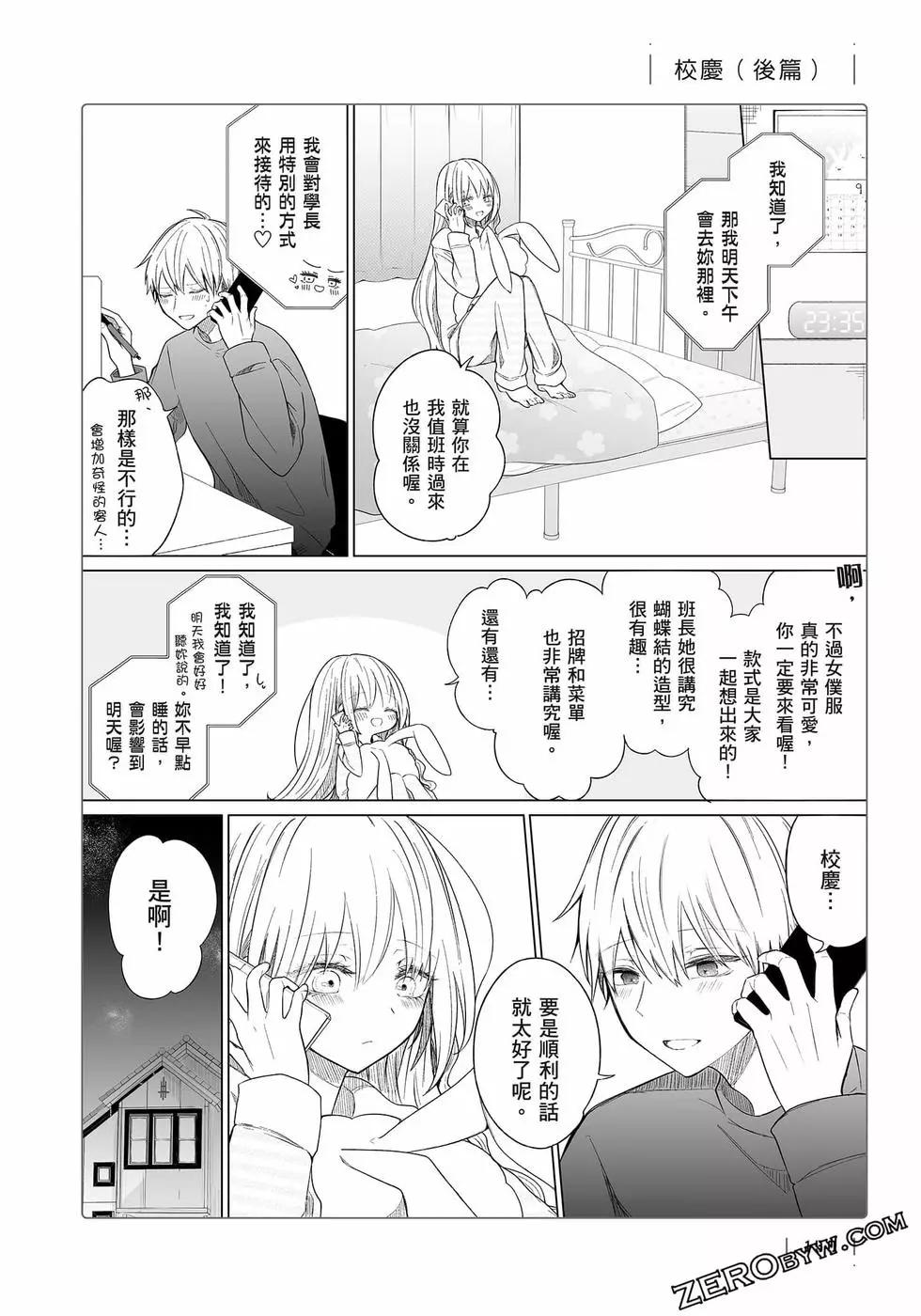 第 151 页