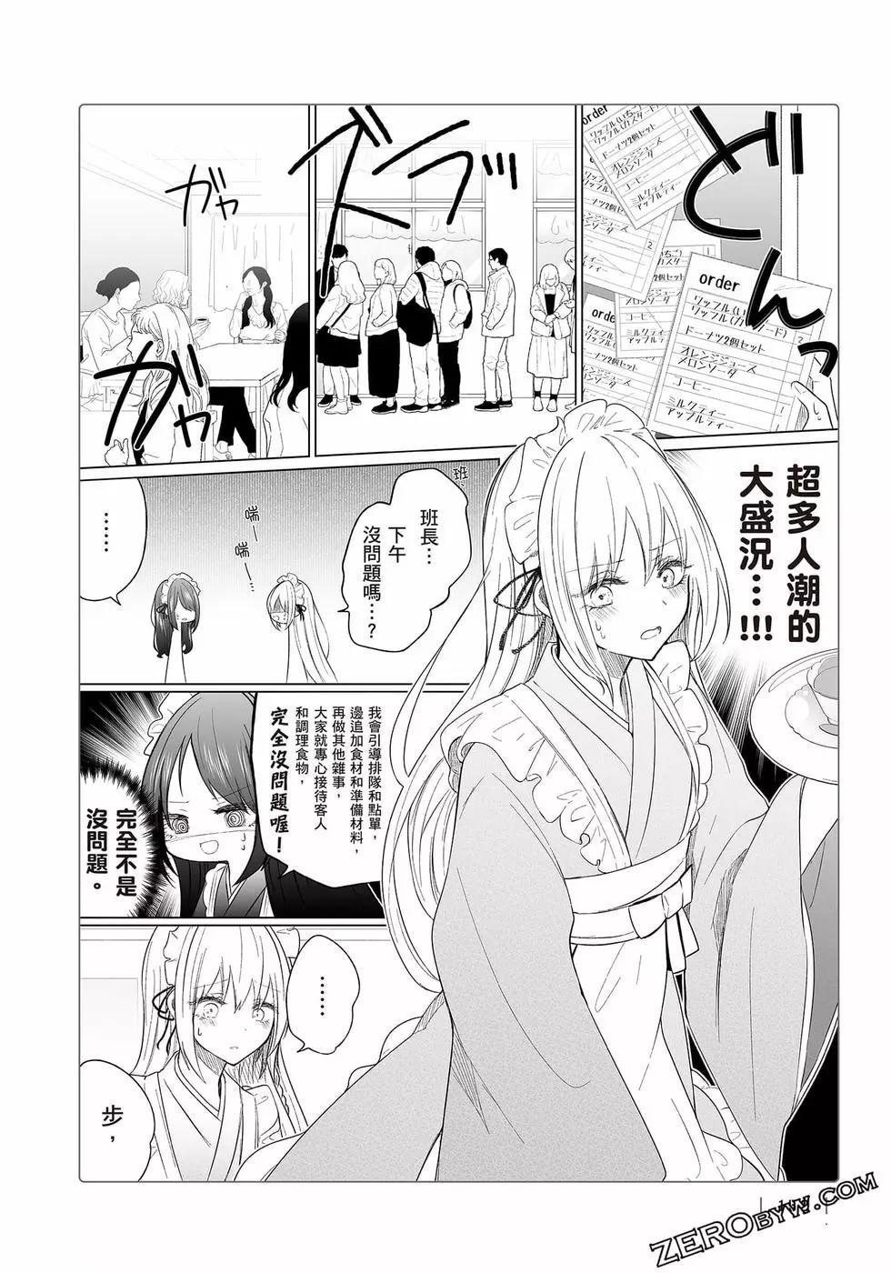 第 153 页