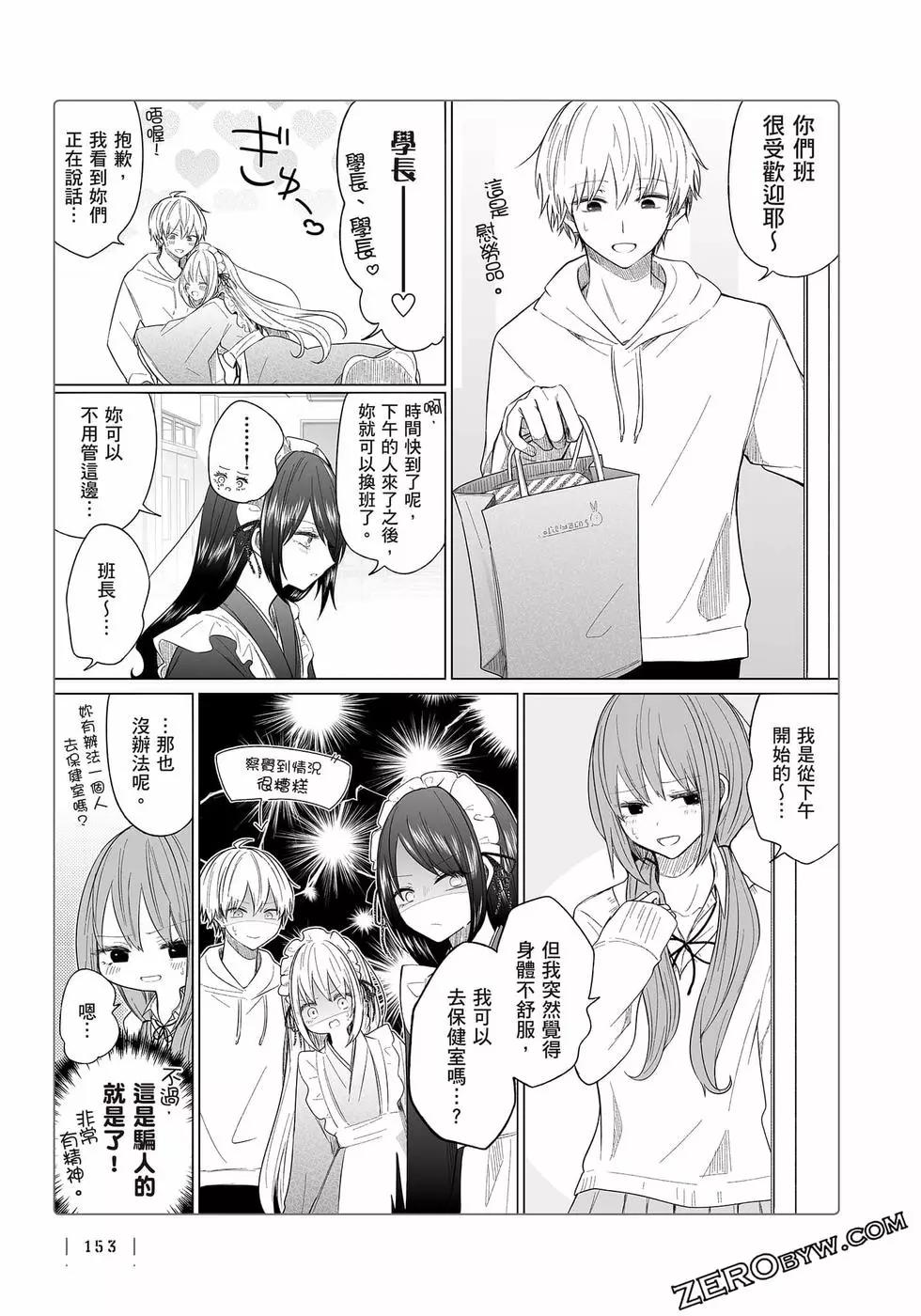 第 154 页