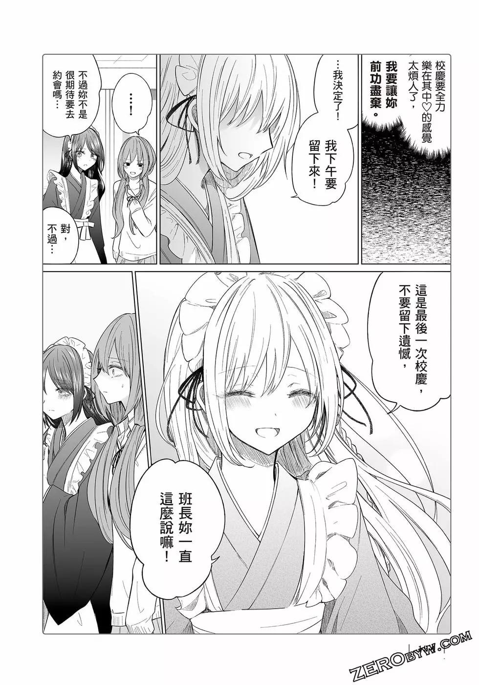 第 155 页