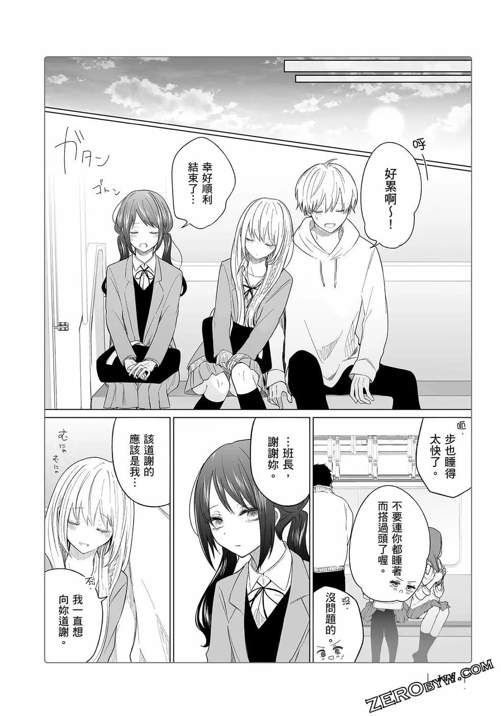 第 157 页