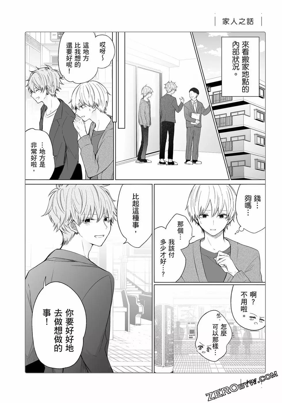 第 159 页