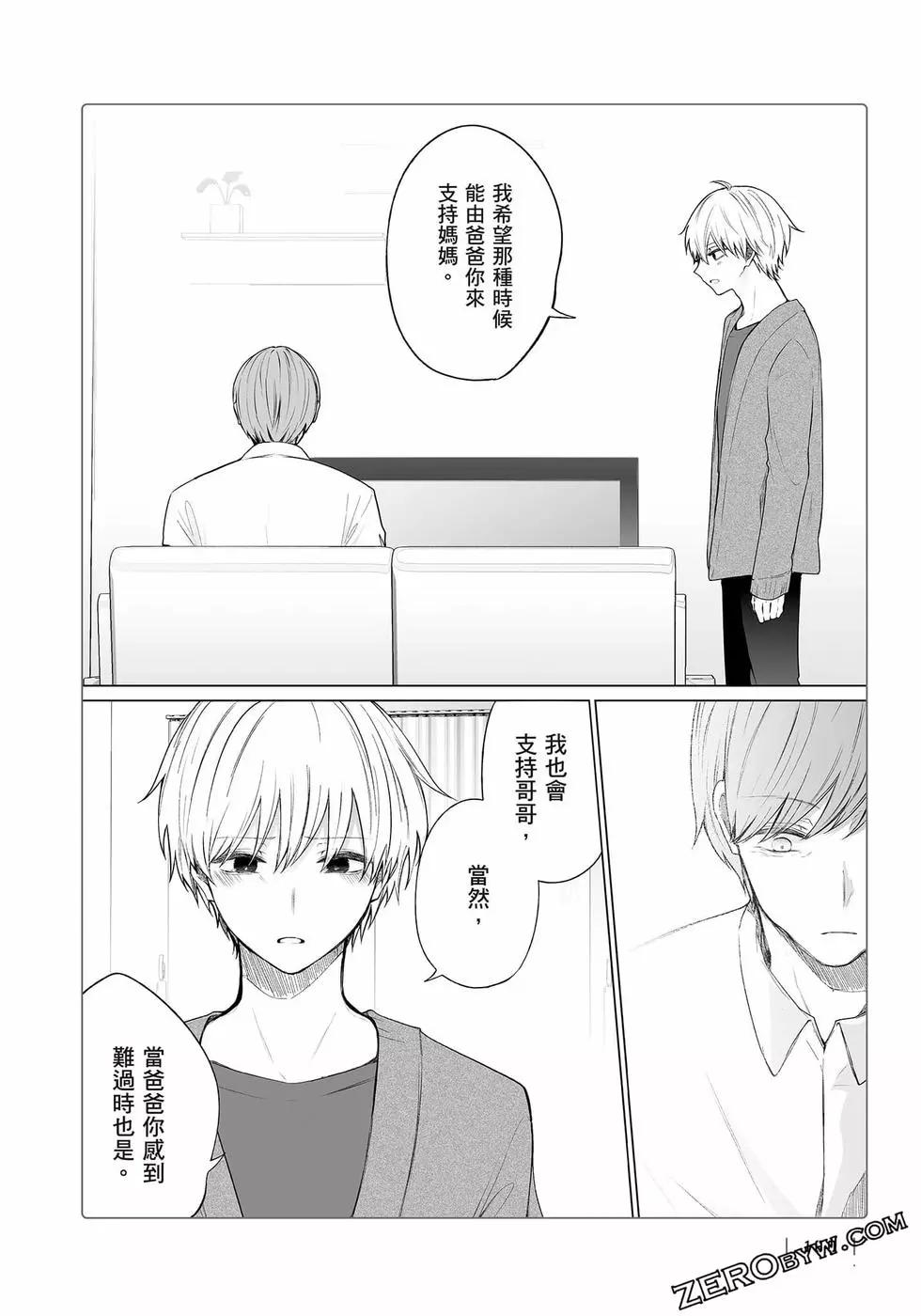 第 161 页