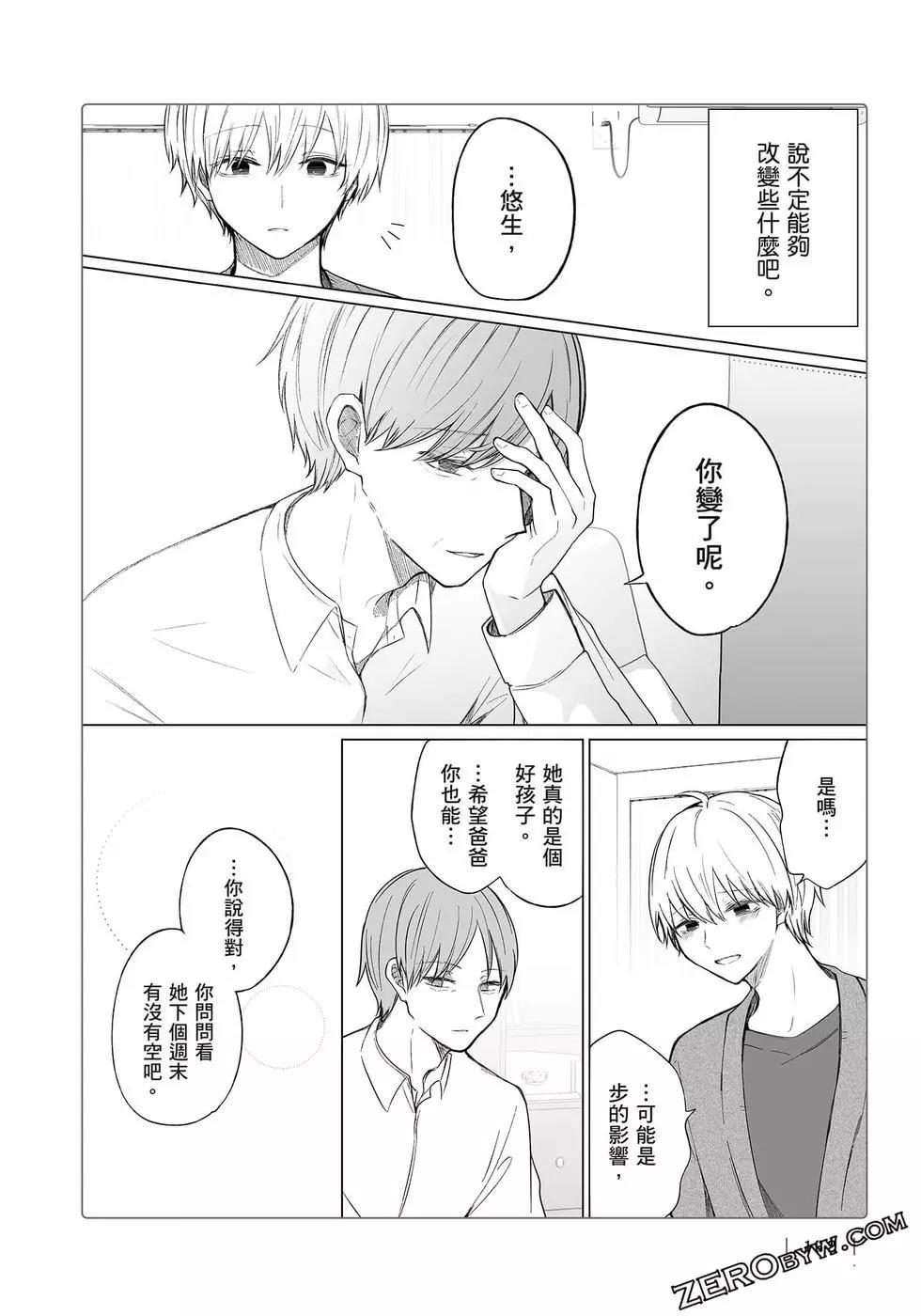 第 163 页
