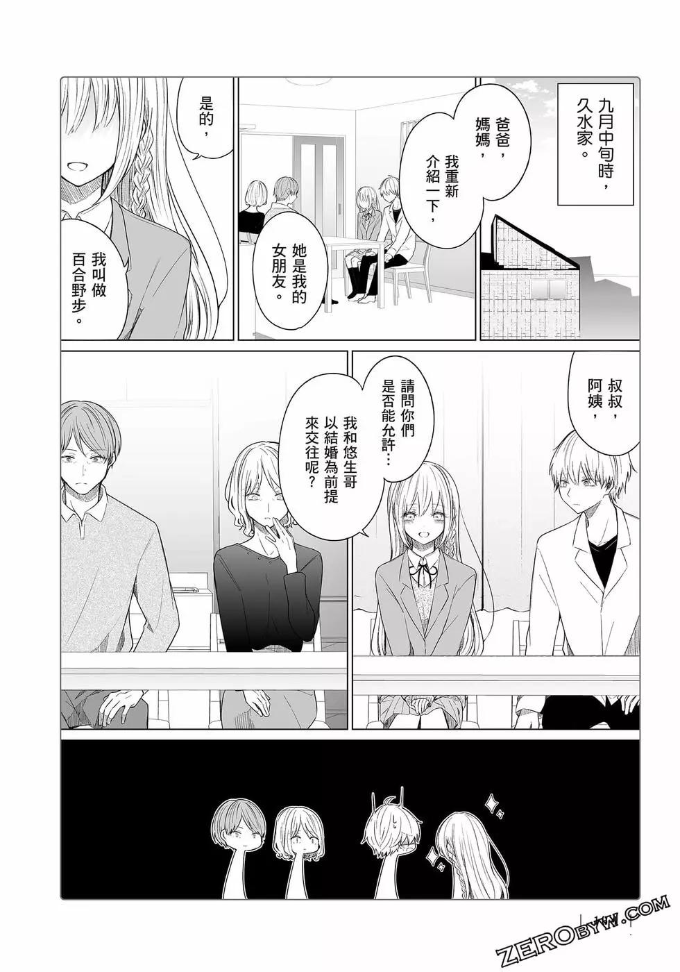 第 165 页