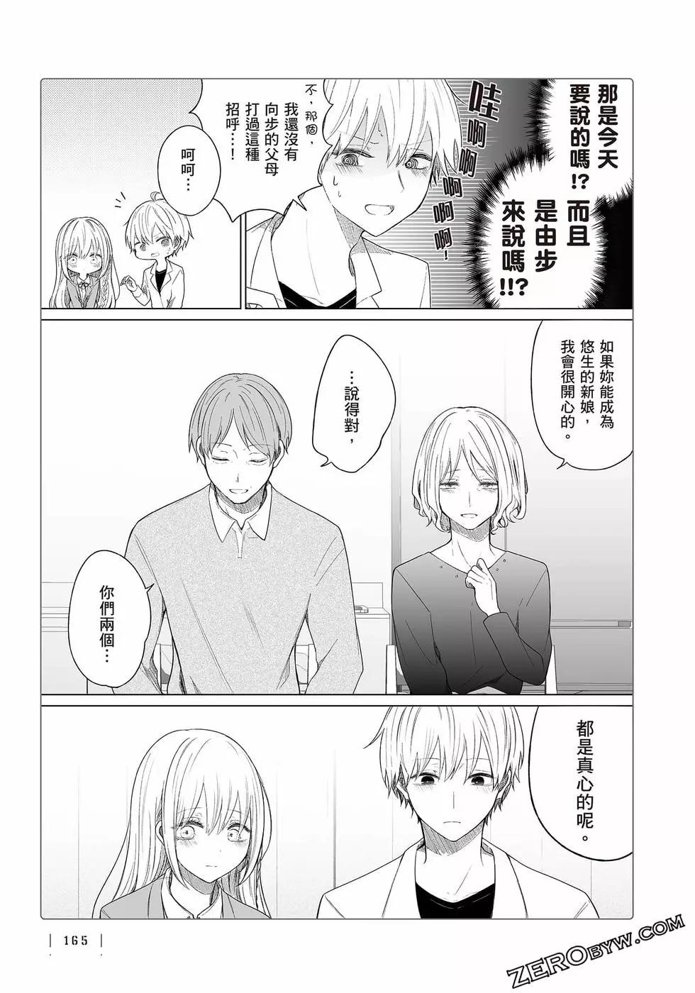 第 166 页