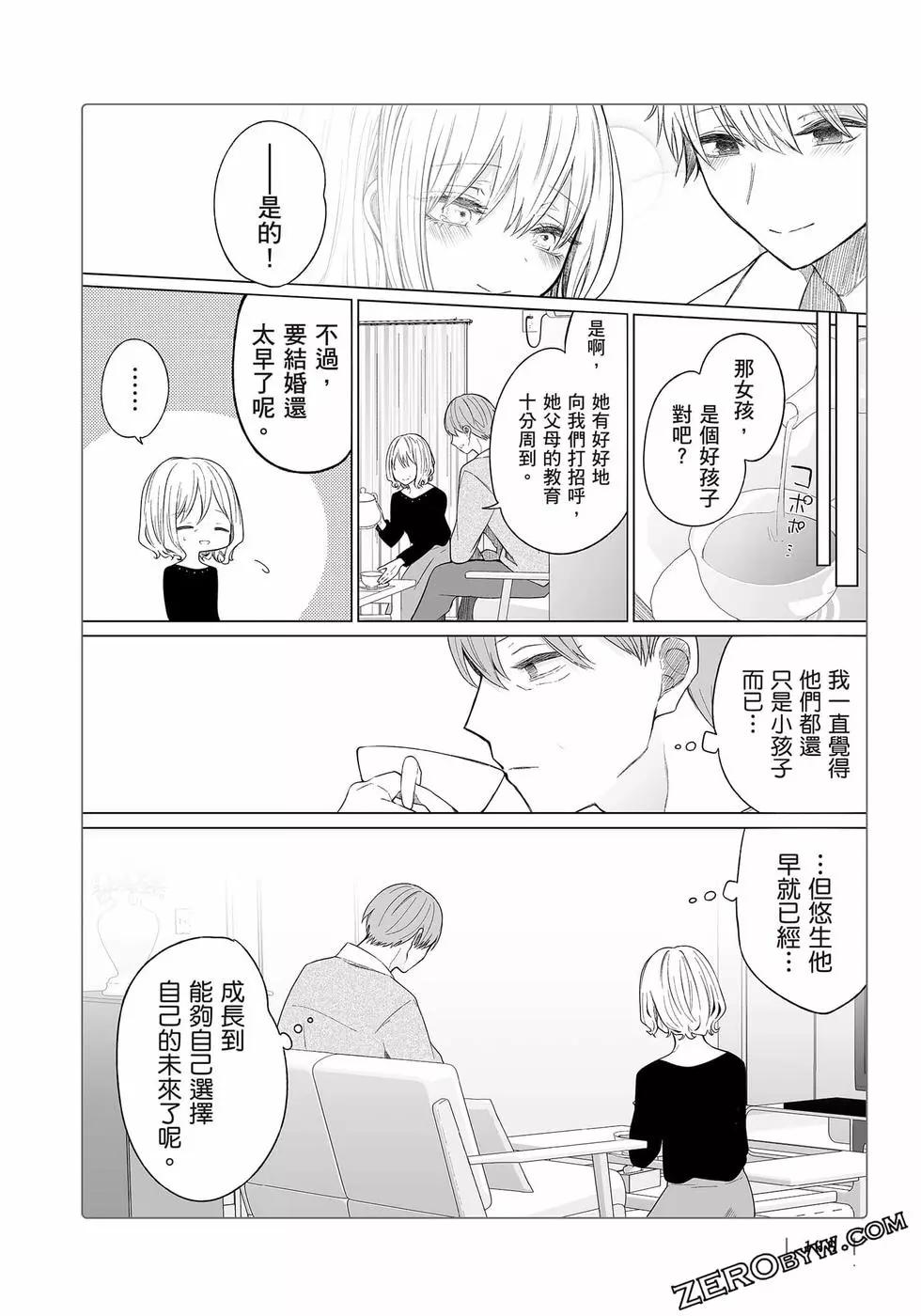 第 167 页