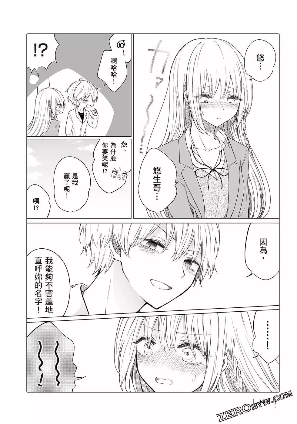 第 169 页
