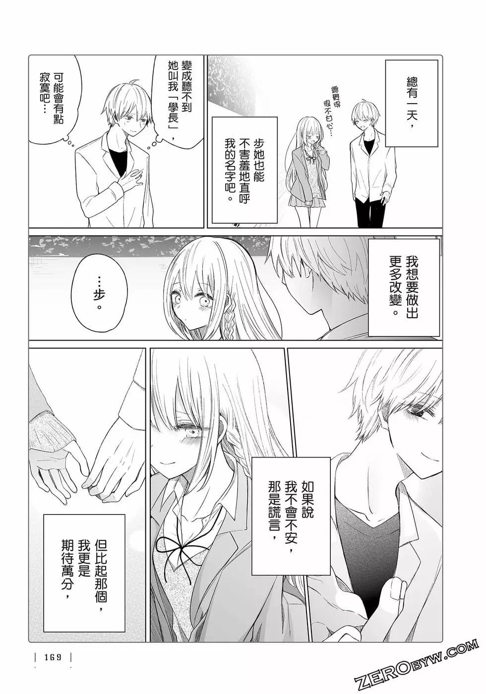 第 170 页