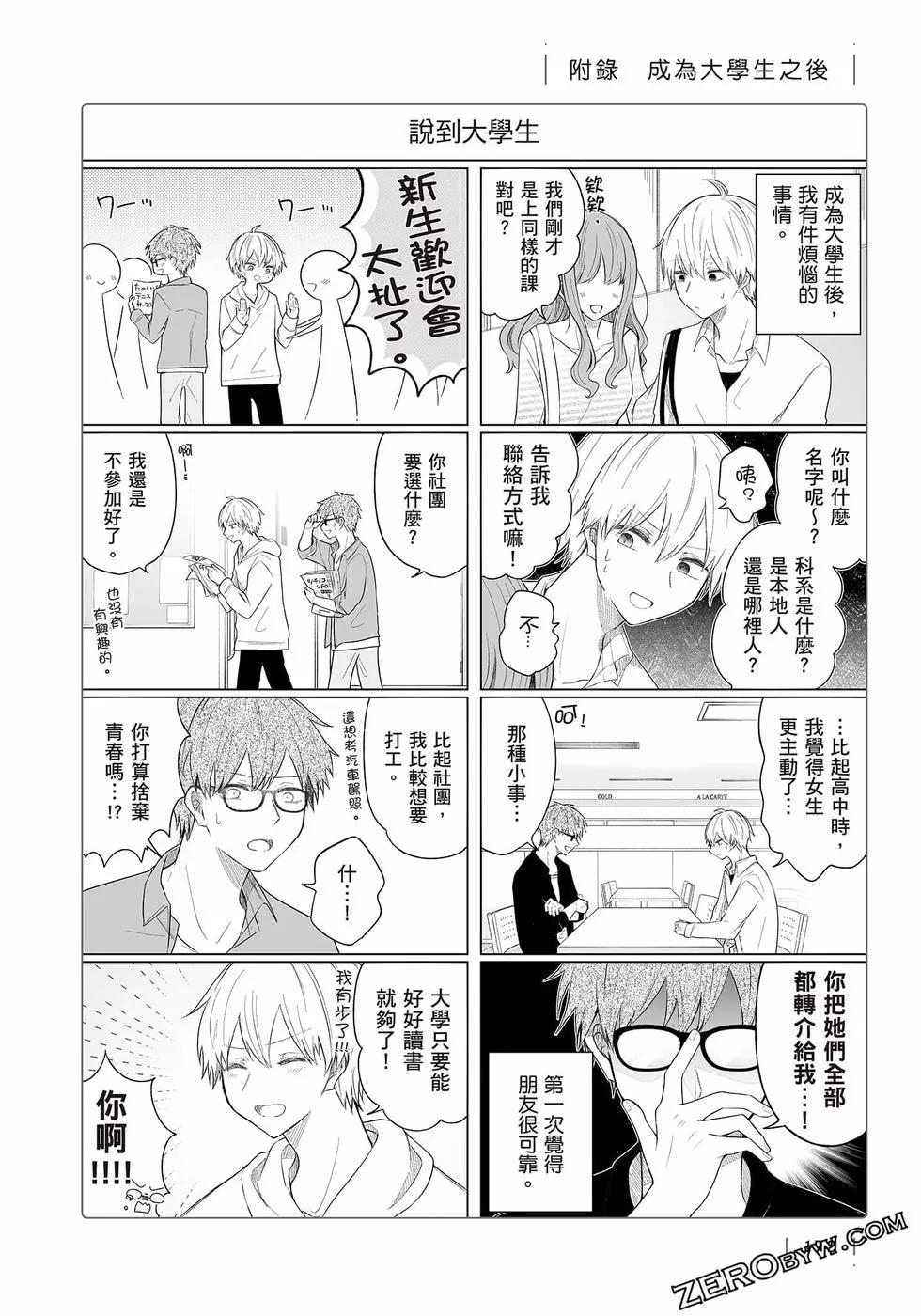 第 173 页