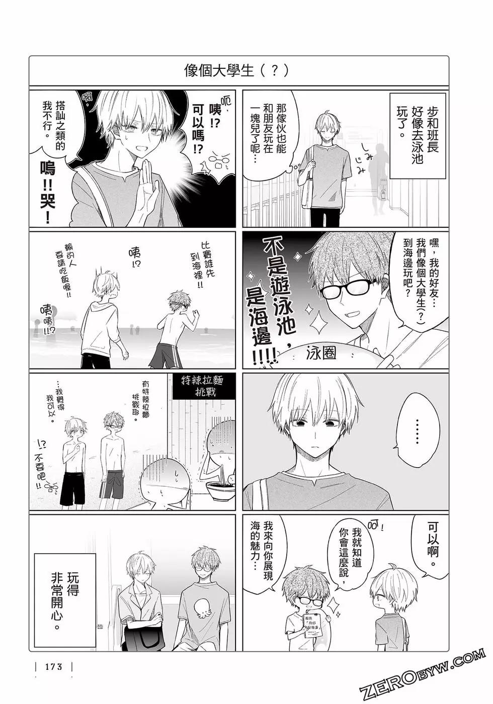 第 174 页