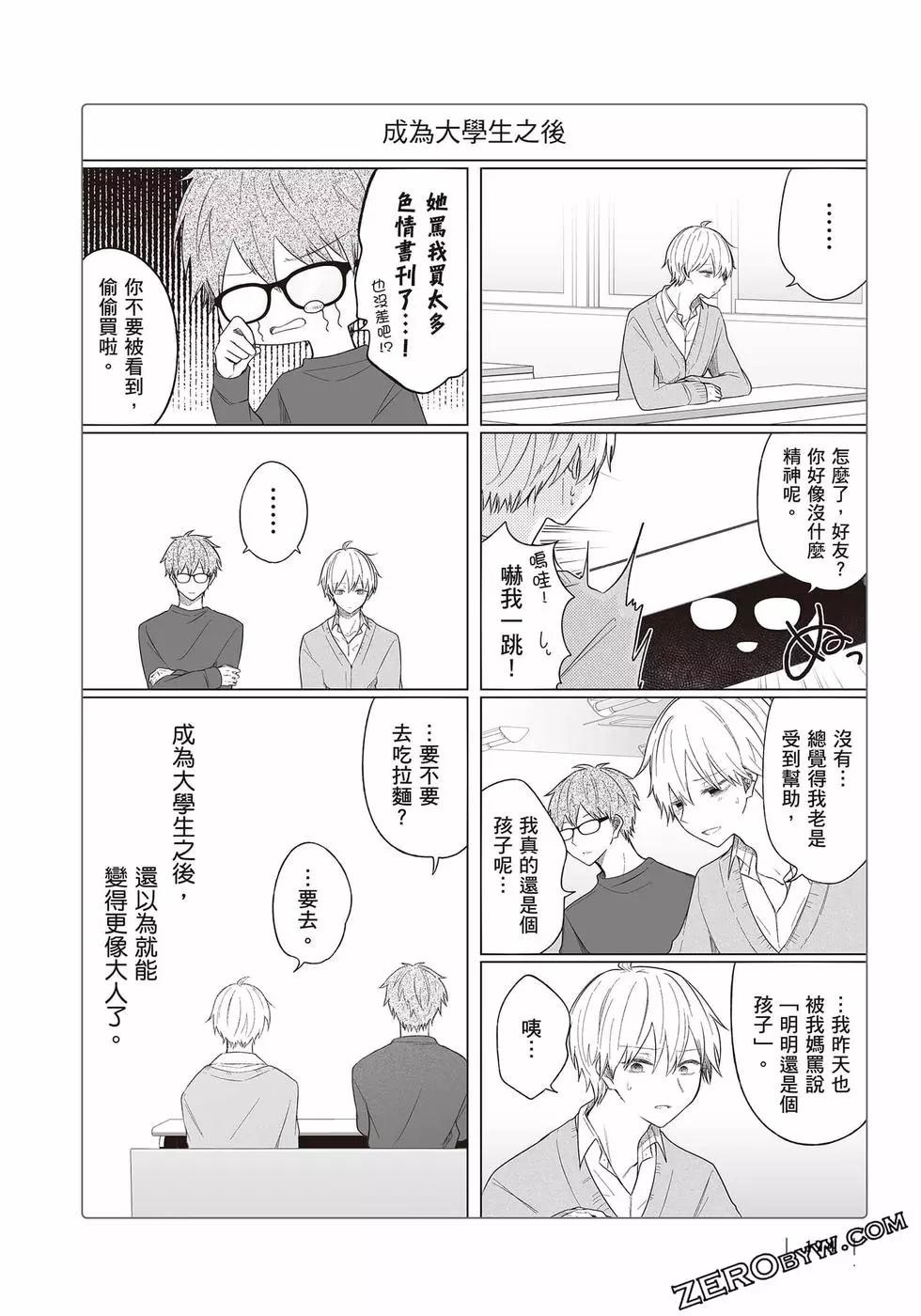 第 175 页