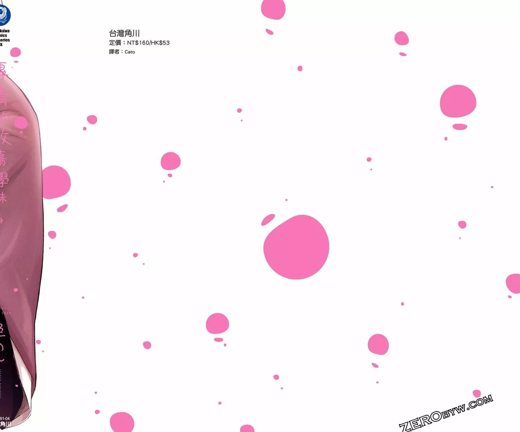 第 177 页