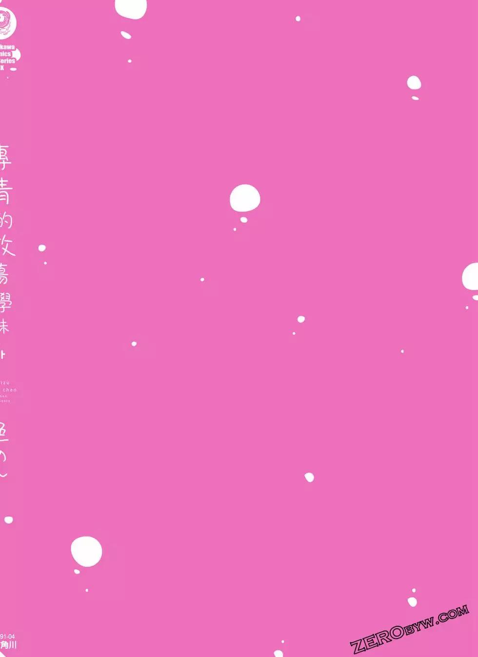 第 179 页