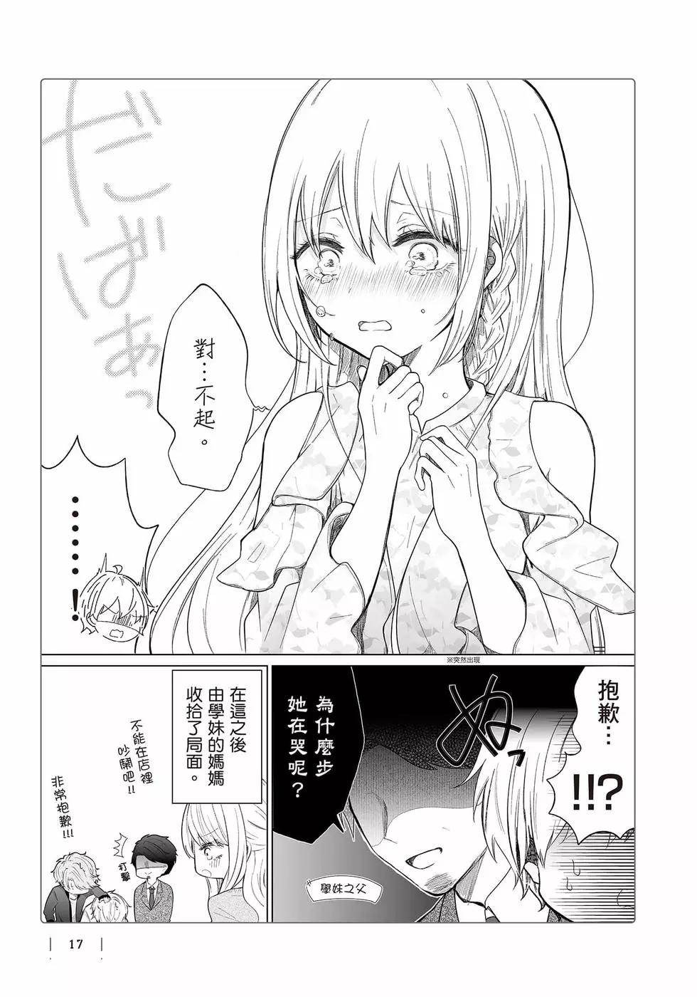 第 18 页