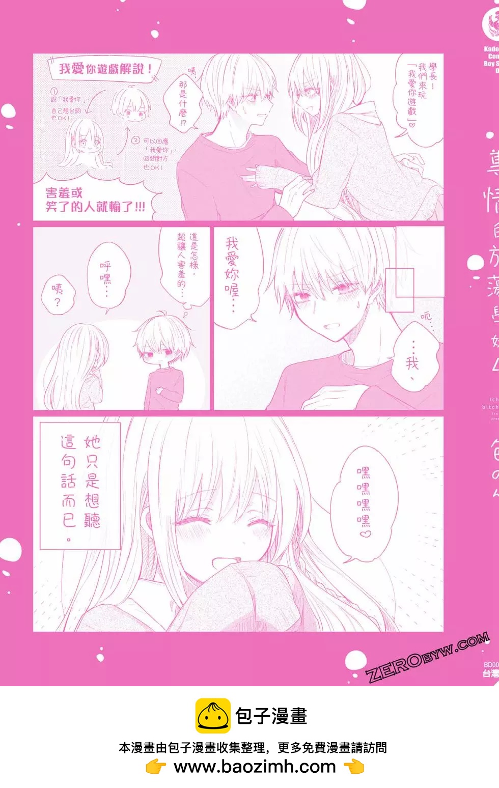 第 180 页
