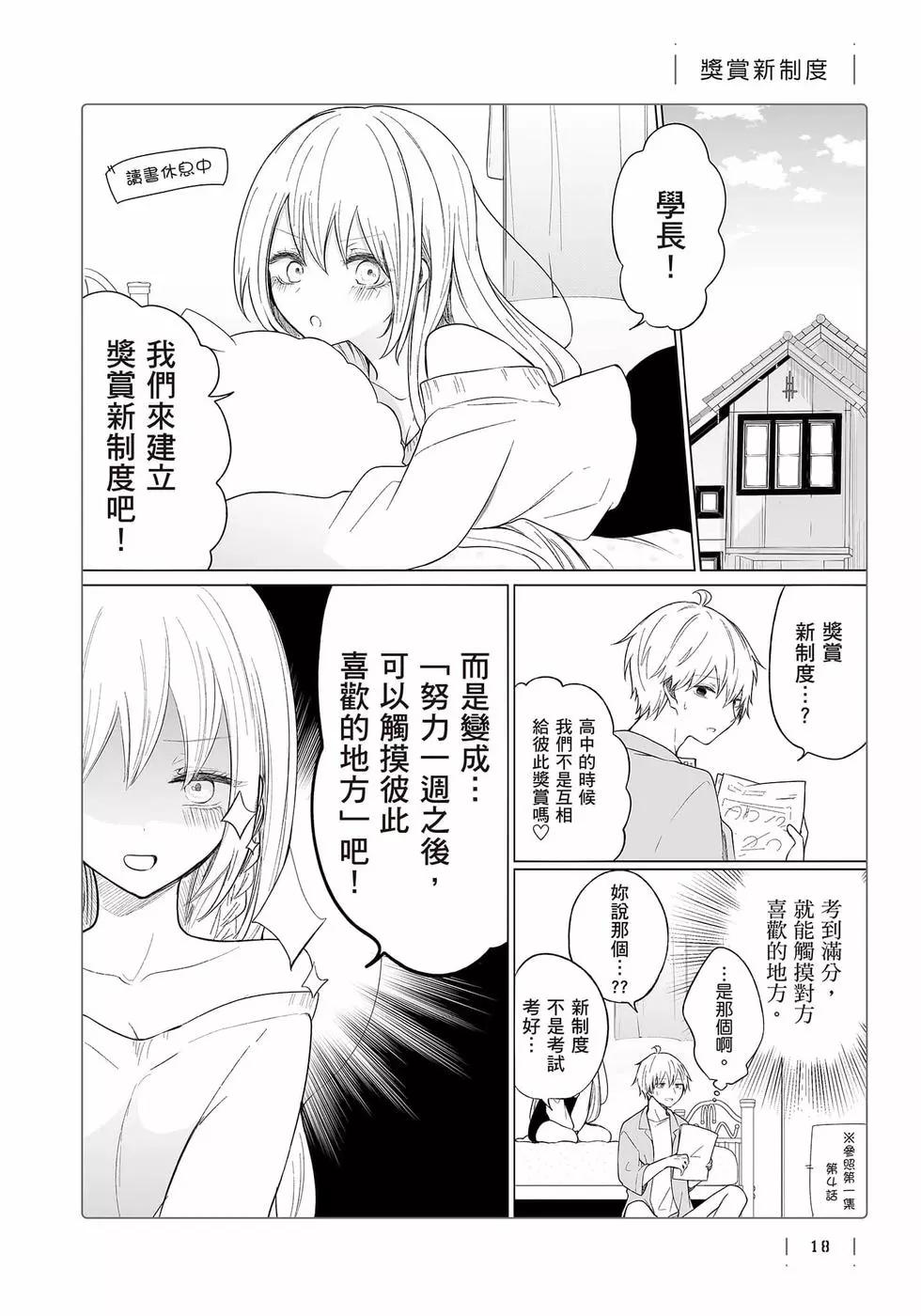 第 19 页