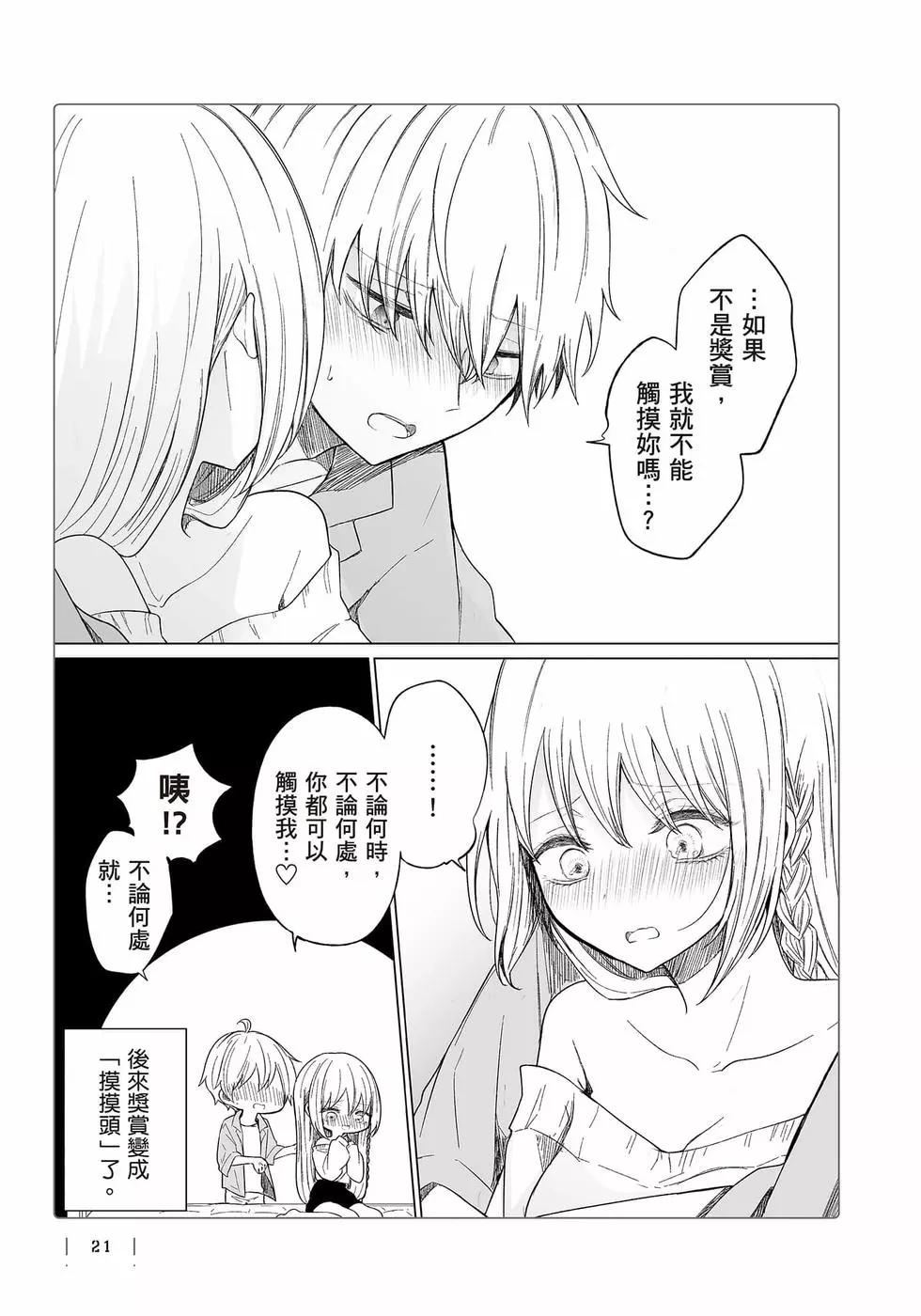 第 22 页