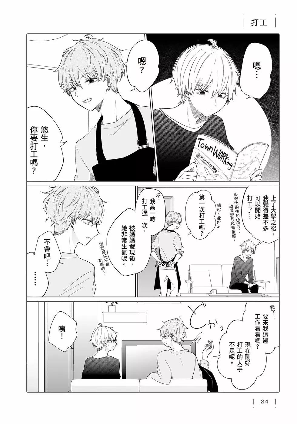 第 25 页