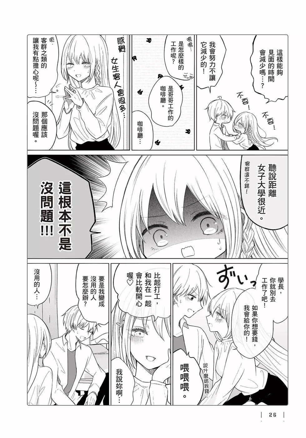 第 27 页