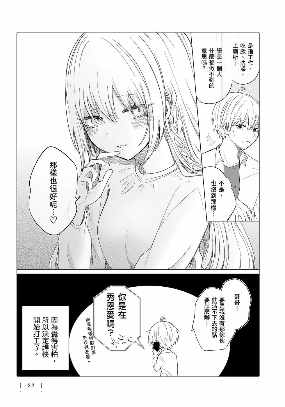 第 28 页