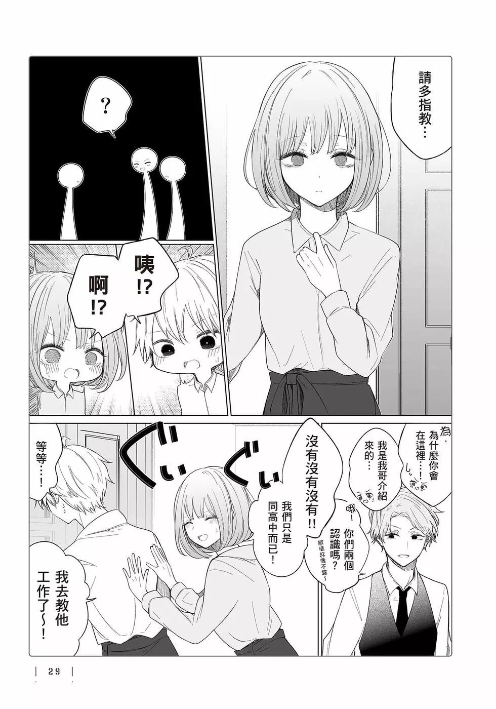 第 30 页