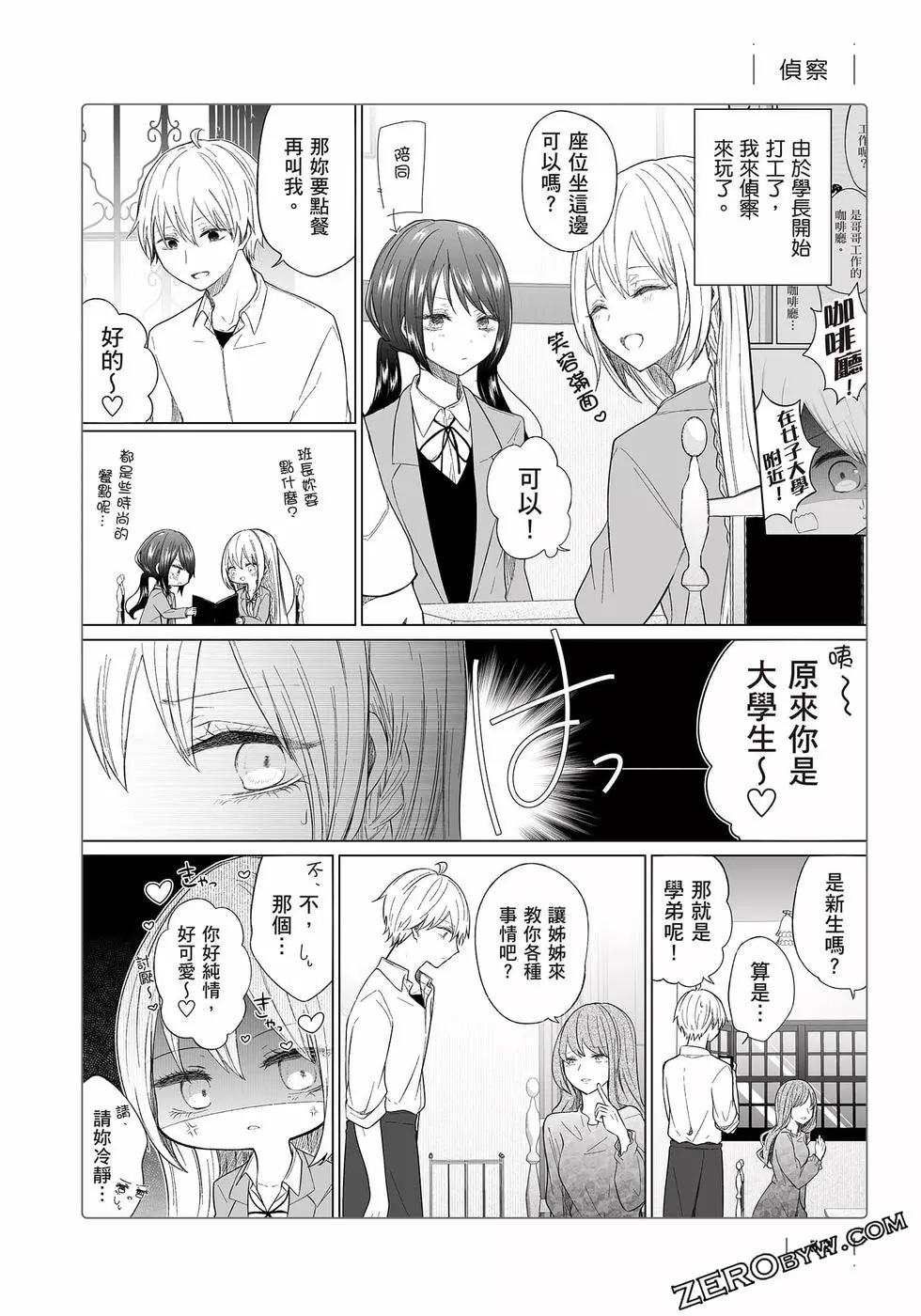 第 33 页