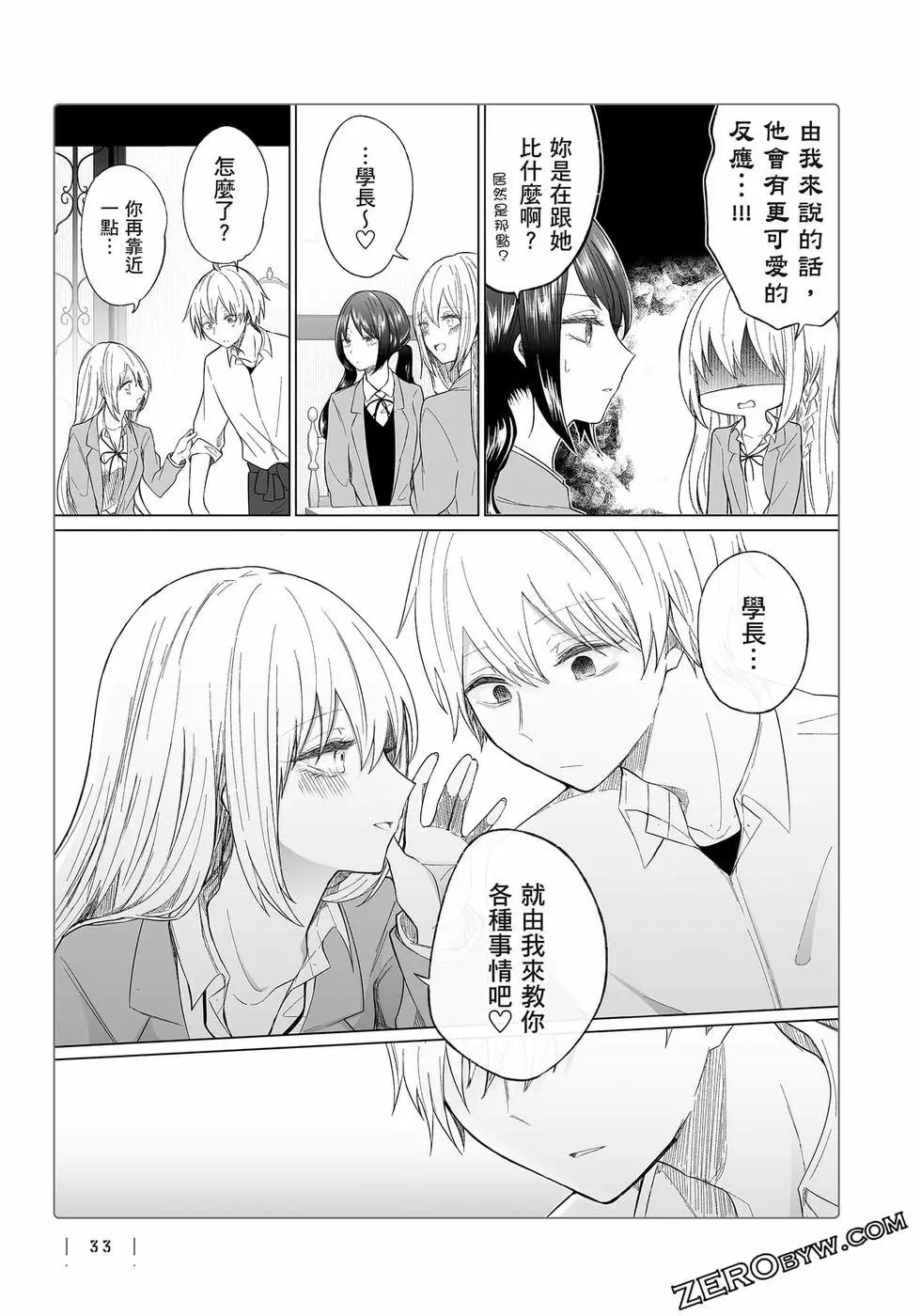 第 34 页