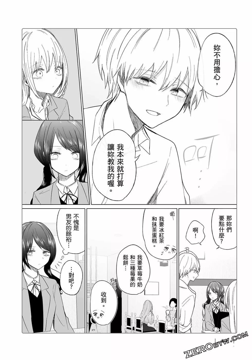 第 35 页