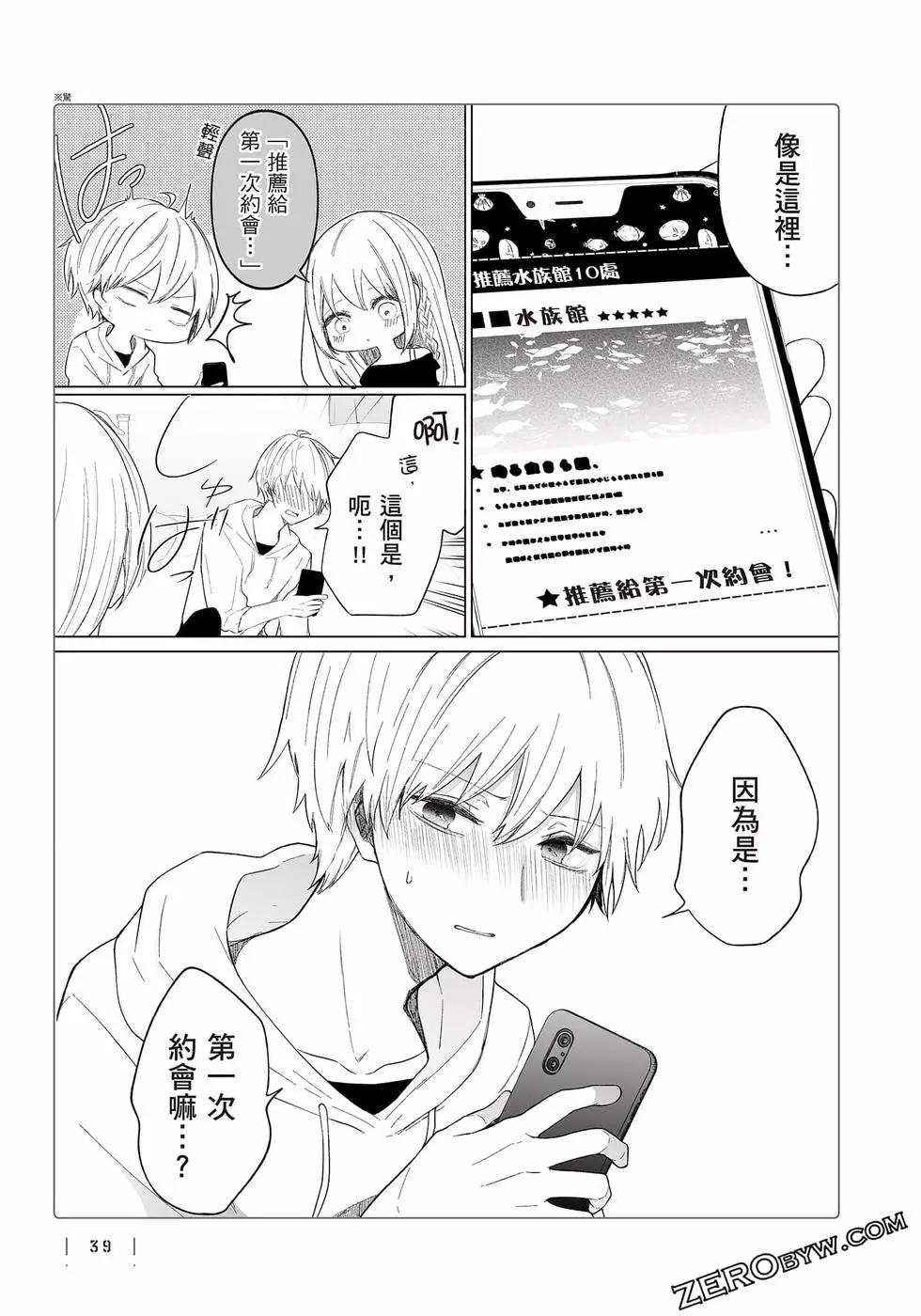 第 40 页