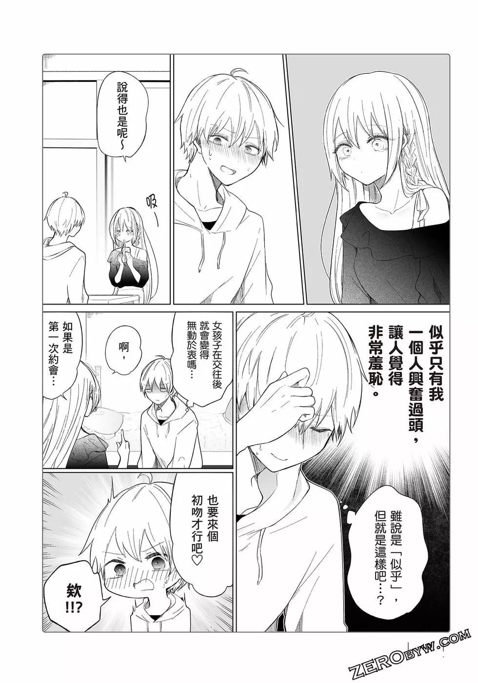 第 41 页