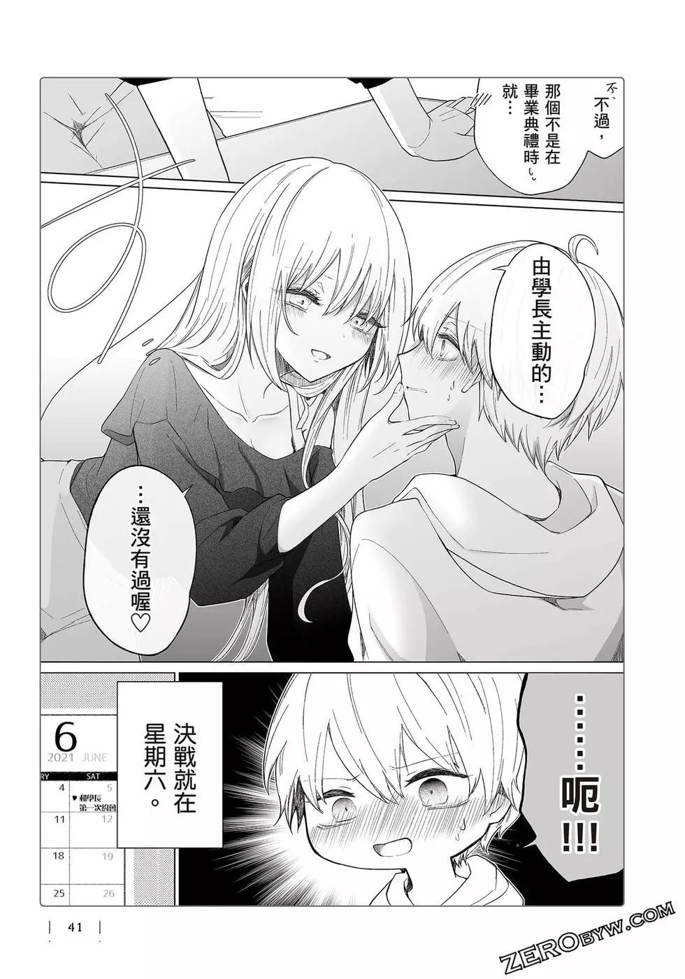 第 42 页