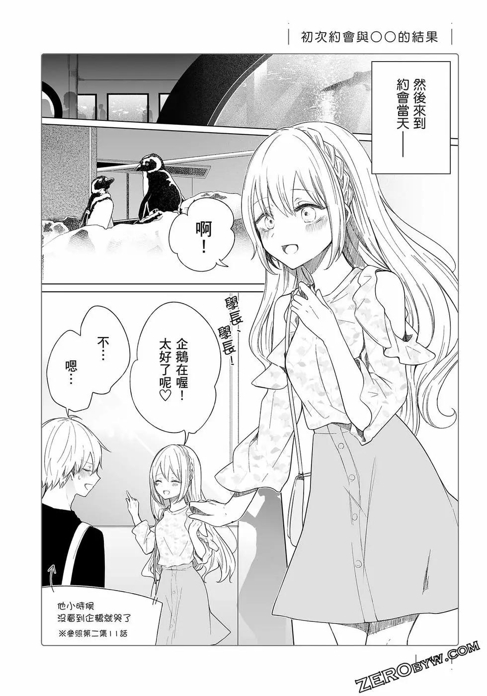 第 43 页