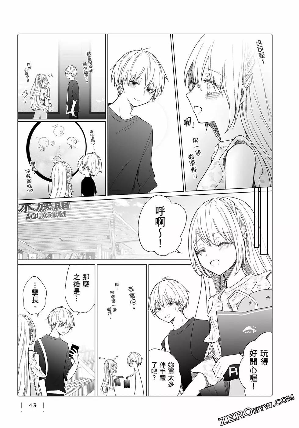 第 44 页